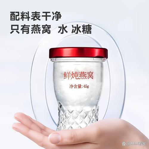 燕窝排名前十名品牌大揭秘！这10款营养滋补，品质超群！