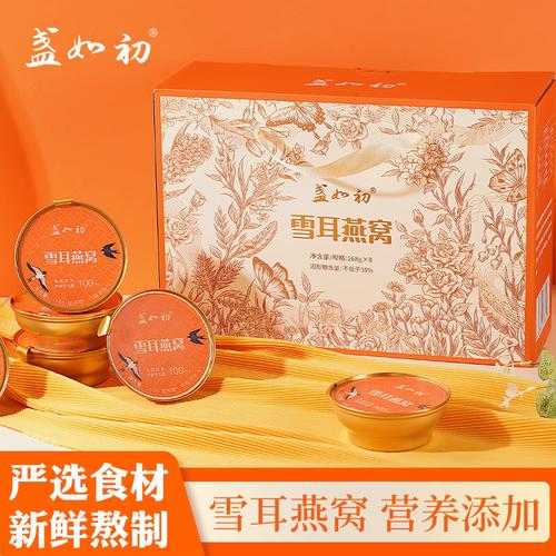 燕窝怎么吃才最营养？简单几步教你轻松搞定，美味又健康！